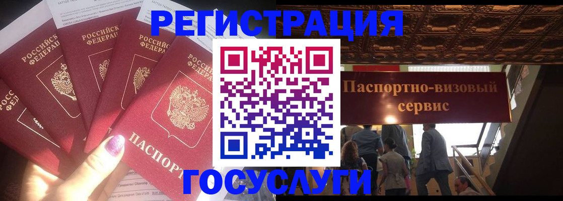 временная регистрация собственник в Трёхгорном