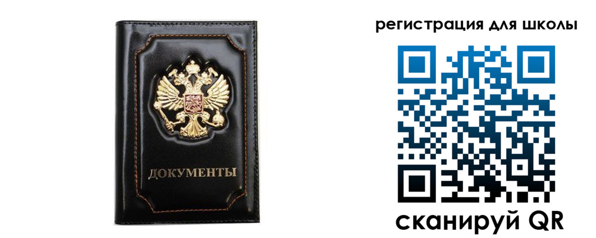 прописка законно в Трёхгорном
