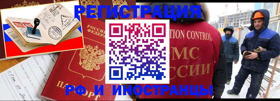 прописка поиск в Трёхгорном